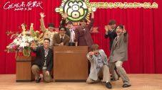 GENERATIONS『GENE高』卒業式SPでメンバーが感極まる！「僕らにとって青春そのもの」（片寄涼太） - 画像一覧（7/8）