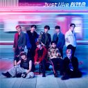 超特急1st EP『Just like 超特急』全曲サビティザー公開 - 画像一覧（1/2）