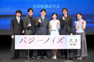 【レポート】川西拓実（JO1）主演映画『バジーノイズ』の監督の発言に盛大にズッコケ!?「関西ではあれをやれという教えなので」 - 画像一覧（25/25）