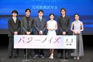 【レポート】川西拓実（JO1）主演映画『バジーノイズ』の監督の発言に盛大にズッコケ!?「関西ではあれをやれという教えなので」 - 画像一覧（15/25）