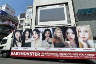 BABYMONSTERのビジュアルが、渋谷エリアを中心に大展開！世界初のファンミーティングの日本での開催も決定 - 画像一覧（8/9）