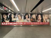 BABYMONSTERのビジュアルが、渋谷エリアを中心に大展開！世界初のファンミーティングの日本での開催も決定 - 画像一覧（9/9）