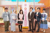 SUPER EIGHT村上信五『モモコのOH！ソレ！み～よ！』に11年ぶりに凱旋！「僕はモモコさんヘレンさんに育てていただきました」 - 画像一覧（3/3）