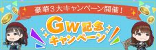 『日向坂46とふしぎな図書室』ベーカリーイベント後編「サークル対抗戦 ～さくふわフェスティバル～」スタート - 画像一覧（5/19）