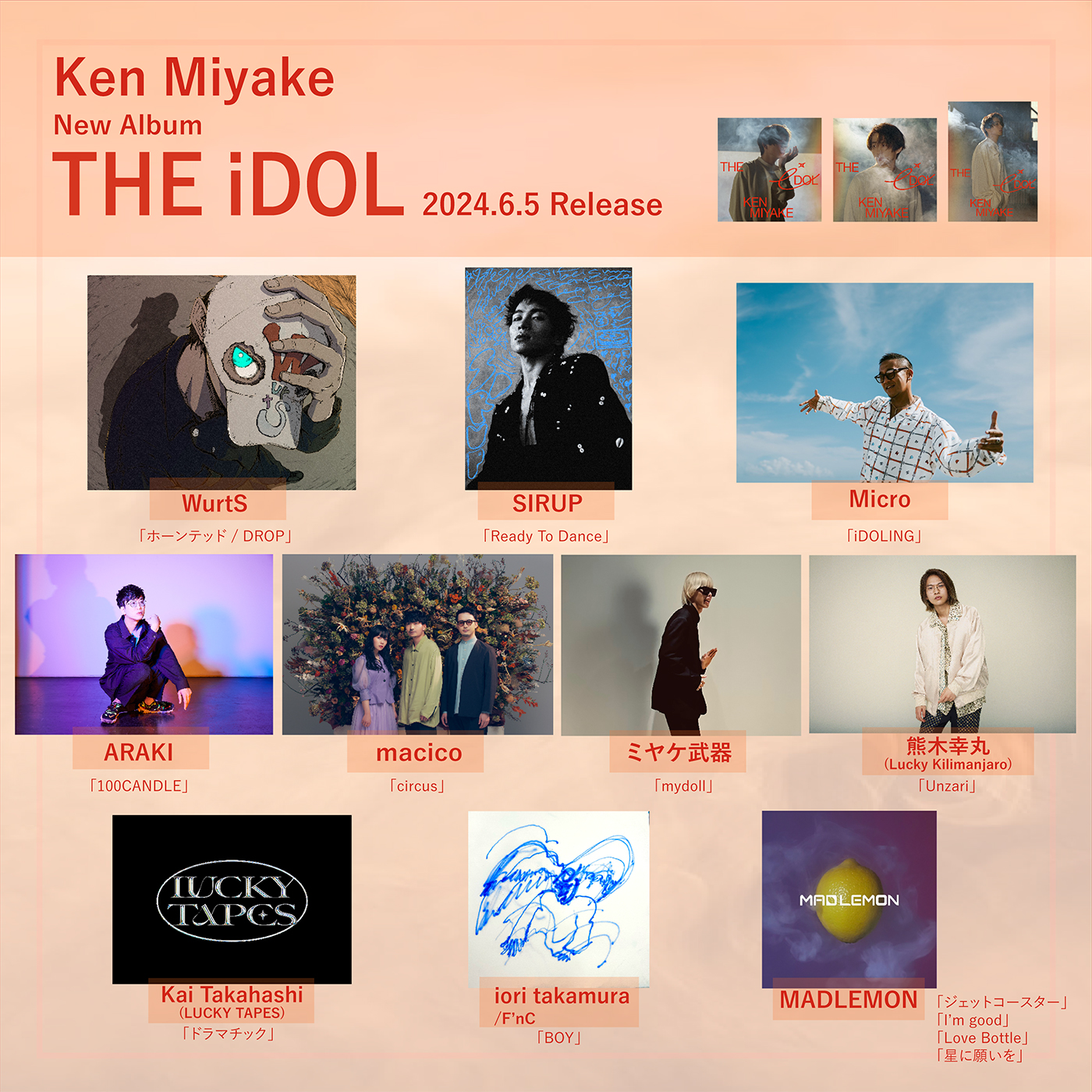 三宅健ニューアルバム『THE iDOL』の全容が明らかに！三宅健からの