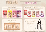 ももいろクローバーZ、アルバム『イドラ』発売記念POP UP SHOPを全国15店舗でオープン - 画像一覧（4/5）