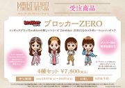 ももいろクローバーZ、アルバム『イドラ』発売記念POP UP SHOPを全国15店舗でオープン - 画像一覧（3/5）