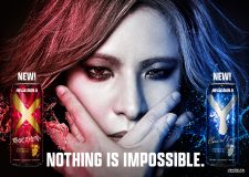 YOSHIKI、ふたつの楽曲が合体して完成する驚愕の楽曲「リアルゴールド XY」の動画公開