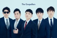 ゴスペラーズ、話題のセルフカバーアルバムに『アオペラ -aoppella!?- 』への提供楽曲の収録が決定 - 画像一覧（1/1）