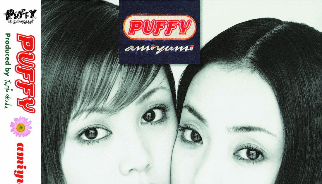PUFFY、初期2タイトル『amiyumi』『JET LP』を初のアナログリリース！ TikTokにてMV連続公開企画もスタート – THE  FIRST TIMES