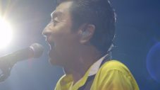 桑田佳祐、最新ライブ映像作品よりKUWATA BANDの名曲「BAN BAN BAN」のライブ映像を公開 - 画像一覧（1/1）