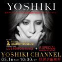 YOSHIKI、米グラミーミュージアムでの世界規模の発表の模様が全編無料で生中継決定 - 画像一覧（1/1）