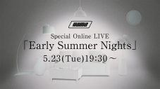 yama、無料配信ライブ『Early Summer Nights』開催決定！ ライブの最後にはyamaからのお知らせも - 画像一覧（1/2）