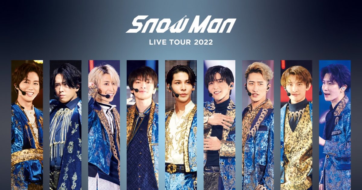 Snow Man、2022年のツアー『Snow Man LIVE TOUR 2022 Labo.』の映像作品化が決定！ ジャケット写真も公開 –  THE FIRST TIMES