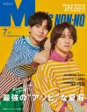 King & Prince、『MEN’S NON-NO』7月号の表紙＆巻頭特集に登場！グループのこれからについて語る - 画像一覧（1/1）