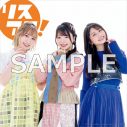 1冊まるごとTrySailを大特集！ 『リスアニ！Vol.52 TrySail音楽大全』発売決定 - 画像一覧（1/6）