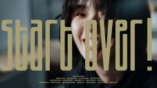 櫻坂46、二期生・藤吉夏鈴がセンターを務める新曲「Start over!」のMV公開 - 画像一覧（1/2）