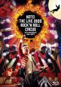 布袋寅泰、“宇宙一のロックンロールショー”の高揚感が伝わるライブ映像作品『Rock’n Roll Circus』のアートワーク公開 - 画像一覧（2/2）