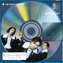 A.B.C-Zサブスク解禁！新曲「君じゃなきゃだめなんだ」に先駆けてデビュー10周年記念盤『BEST OF A.B.C-Z』が配信開始 - 画像一覧（1/5）