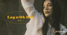 安田レイ公式ファンコミュニティ『Lay with Rei』オープン！「ありのままの私で待ってるよ。だから、あなたもありのままの姿を見せてね」 - 画像一覧（1/1）