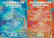 『SUMMER SONIC 2024』第5弾アーティスト発表！東京・大阪の両会場出演アーティストとして、RIIZEがあらたに決定 - 画像一覧（3/3）