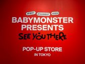 BABYMONSTERのポップアップストアが大盛況！初日オープン時間に100人が行列 - 画像一覧（1/1）