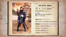 『日向坂46とふしぎな図書室』薙刀姫イベント前編「百花繚乱！戦駆ける薙刀姫」スタート - 画像一覧（9/11）