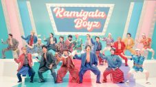 SUPER EIGHT×WEST.×なにわ男子“KAMIGATA BOYZ”新曲「無責任でええじゃないかLOVE」の関西色満載なMV公開 - 画像一覧（1/1）