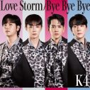 K4、日本デビューシングル収録の「Love Storm」がUSEN演歌／歌謡曲リクエストランキング1位を獲得 - 画像一覧（1/6）