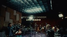 『Official髭男dism Live at Radio』より「SOULSOUP」スタジオライブ映像＆本編ダイジェスト映像公開 - 画像一覧（2/2）