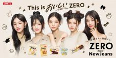 NewJeans、ロッテ“ZERO”新TVCMに登場！5⼈仲良く⾃然体でおやつを堪能 - 画像一覧（13/13）