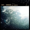 INI藤牧京介×HY、月9ドラマ『366日』第5話主題歌「366日 feat. 藤牧京介」コラボムービー公開 - 画像一覧（2/2）