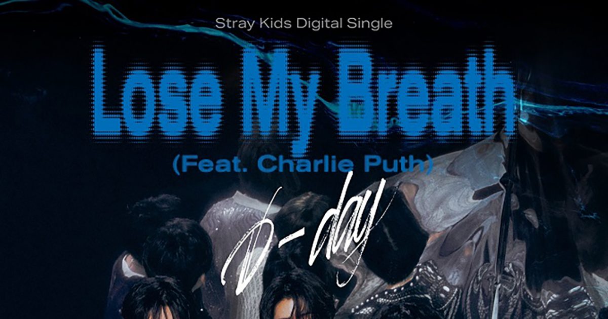 Stray Kids（ストレイキッズ）チャーリー・プースとのコラボ楽曲「Lose My Breath（Feat. Charlie Puth ...