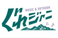 河合郁人『ぐれジャニ』最終回でイコラブ齋藤樹愛羅＆高松瞳＆野口衣織とアイドルダンスコラボ - 画像一覧（1/3）