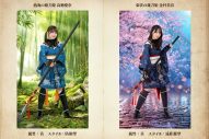 『日向坂46とふしぎな図書室』薙刀姫イベント後編「麗しき姫は貴き華なりて」スタート - 画像一覧（4/9）