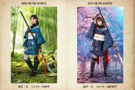 『日向坂46とふしぎな図書室』薙刀姫イベント後編「麗しき姫は貴き華なりて」スタート - 画像一覧（3/9）