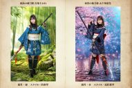 『日向坂46とふしぎな図書室』薙刀姫イベント後編「麗しき姫は貴き華なりて」スタート - 画像一覧（1/9）