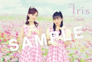 ClariS、ニューアルバム『Iris』収録の新曲「Love is Mystery」先行配信スタート - 画像一覧（2/3）