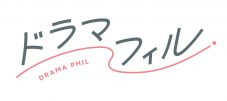 菅井友香×草川拓弥W主演ドラマ『ビジネス婚』のポスター＆予告映像公開！OP主題歌は超特急、ED主題歌はチョーキューメイに決定 - 画像一覧（1/5）