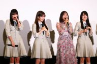 【レポート】元乃木坂46北川悠理が初脚本＆初主演！映画『しあわせなんて、なければいいのに。』イベントに4期生メンバー11名が登壇 - 画像一覧（19/20）