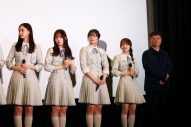 【レポート】元乃木坂46北川悠理が初脚本＆初主演！映画『しあわせなんて、なければいいのに。』イベントに4期生メンバー11名が登壇 - 画像一覧（18/20）