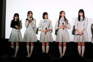 【レポート】元乃木坂46北川悠理が初脚本＆初主演！映画『しあわせなんて、なければいいのに。』イベントに4期生メンバー11名が登壇 - 画像一覧（17/20）