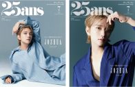 SEVENTEEN・JOSHUA『25ans』特別版に登場！2パターンの表紙解禁 - 画像一覧（3/3）