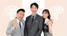 『高校生クイズ2024』番組パーソナリティーにかまいたち＆指原莉乃＆SixTONESが決定 - 画像一覧（5/6）