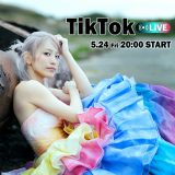 miwa、TikTok LIVE開催決定！ニューアルバム『7th』の“開封の儀”も