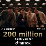 Da-iCE、新曲「I wonder」のTikTok総再生回数が2億回を突破