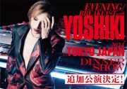 YOSHIKI“世界一豪華なディナーショー”申し込み殺到！3公演の追加公演決定 - 画像一覧（1/1）