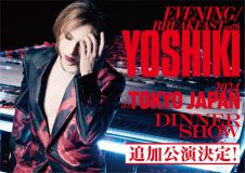 YOSHIKI“世界一豪華なディナーショー”申し込み殺到！3公演の追加公演決定