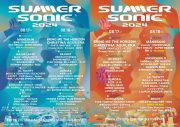 Number_i『SUMMER SONIC 2024』出演決定！国内フェスに初登場 - 画像一覧（3/3）