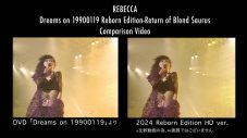 REBECCA活動休止前ラストライブが最新技術で4K映像へアップコンバート！初のUHD-BD発売決定 - 画像一覧（2/3）